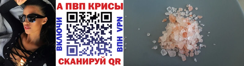 Где купить наркоту Унеча ГАШИШ  COCAIN  Alpha-PVP  Меф 