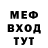 КЕТАМИН VHQ JoeWantsCookie