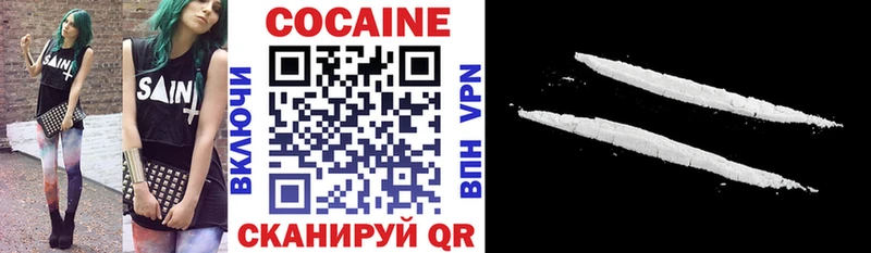 COCAIN FishScale  где найти   hydra как войти  Унеча 