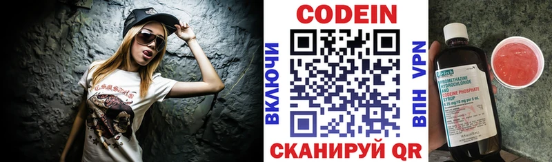мориарти Telegram  Унеча  Кодеин Purple Drank 