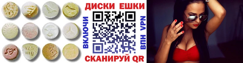Ecstasy 99%  купить  сайты  ОМГ ОМГ как зайти  Унеча 