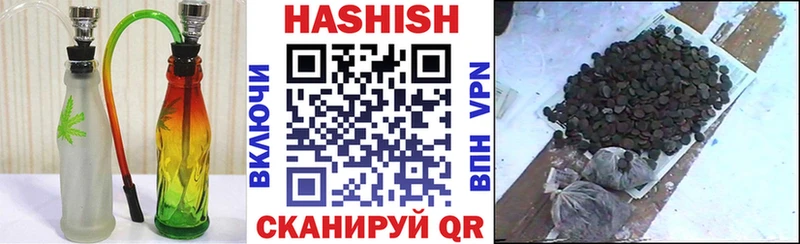 ГАШ гарик  наркотики  Унеча 
