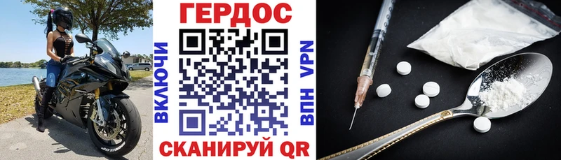 дарнет шоп  Унеча  Героин гречка 