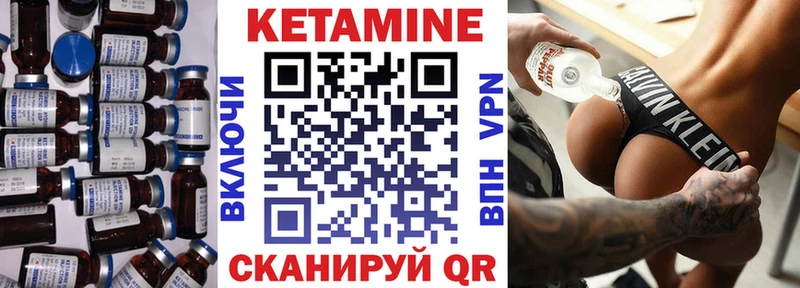 hydra ТОР  сколько стоит  Унеча  КЕТАМИН ketamine 