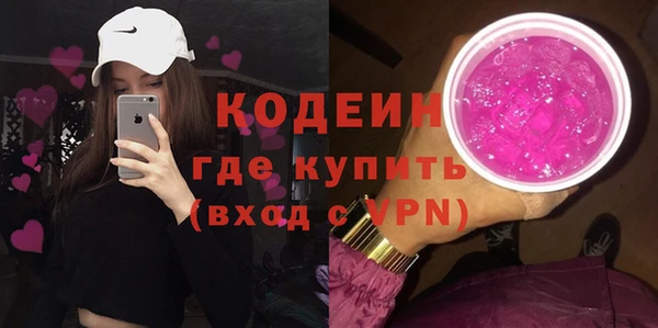 ECSTASY Армянск