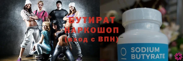 не бодяженный Арсеньев