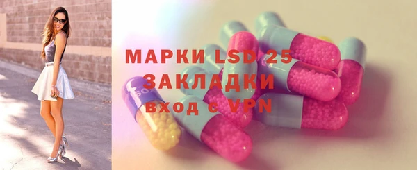 ECSTASY Армянск