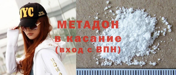 ECSTASY Армянск