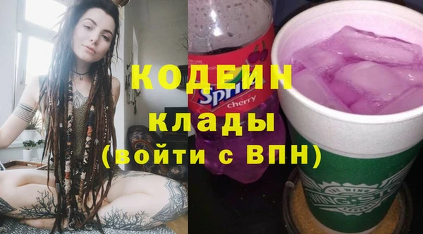 ECSTASY Армянск