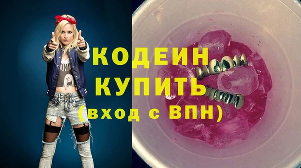 ECSTASY Армянск