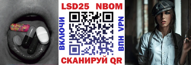 Лсд 25 экстази кислота  Унеча 