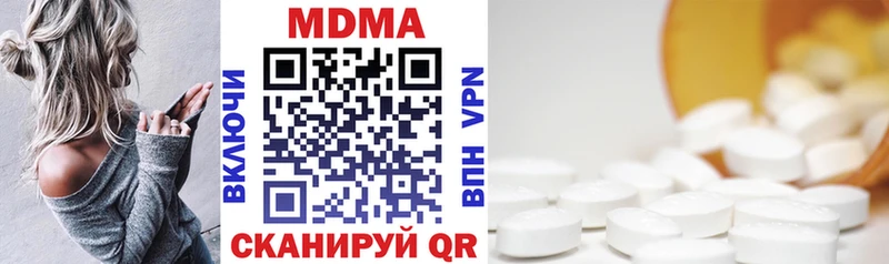 кракен ссылки  Унеча  MDMA Molly 