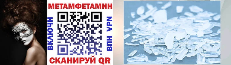 МЕТАМФЕТАМИН винт  площадка как зайти  Унеча  купить наркоту 