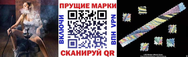 где найти наркотики  Унеча  Марки N-bome 1,5мг 