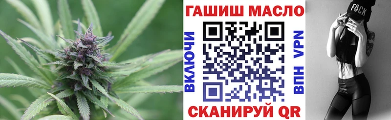 блэк спрут   Унеча  ТГК жижа 