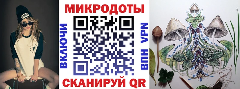 как найти закладки  Унеча  Галлюциногенные грибы Magic Shrooms 
